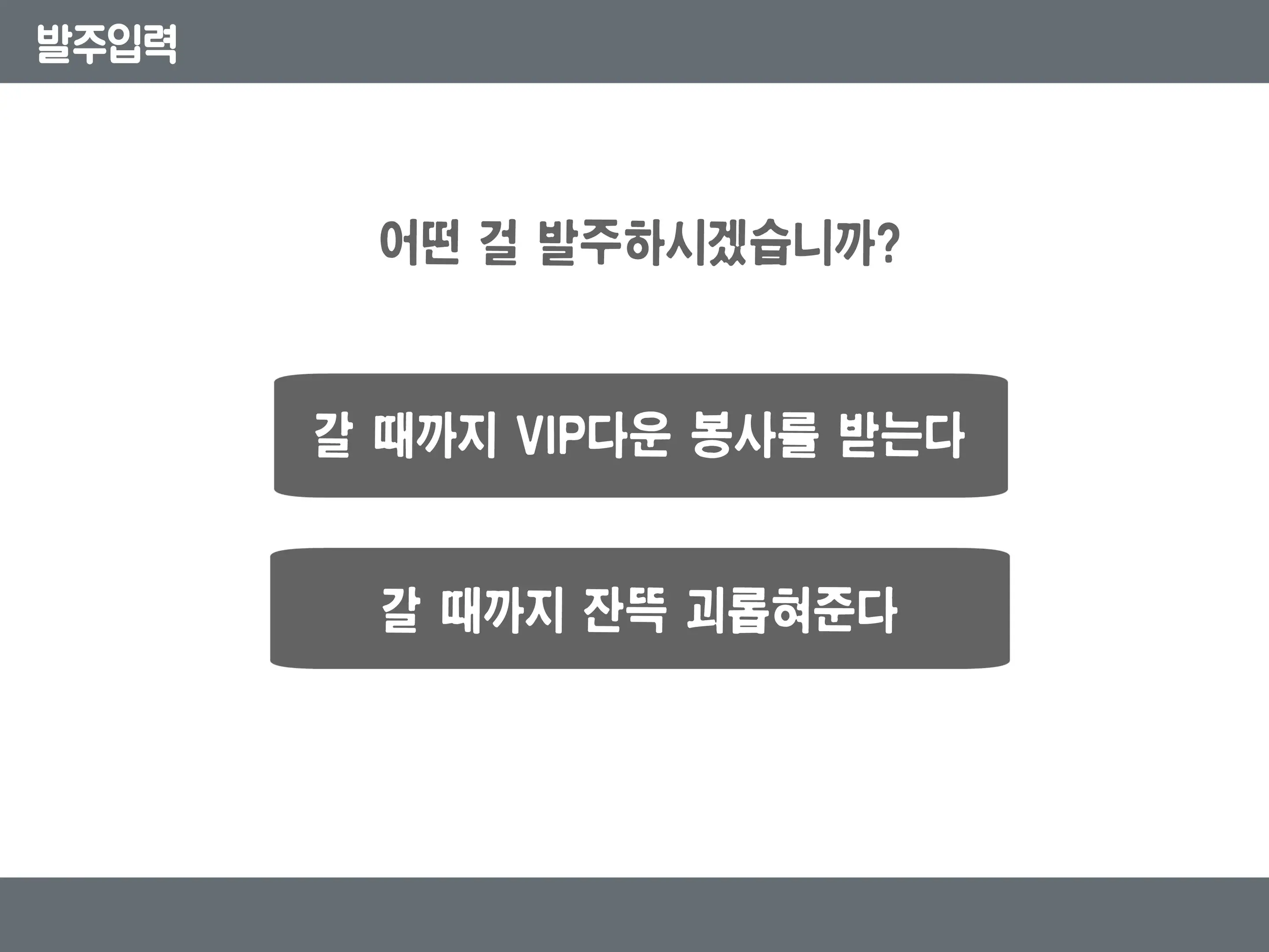 Saimin Convenisu | 최면 편의점